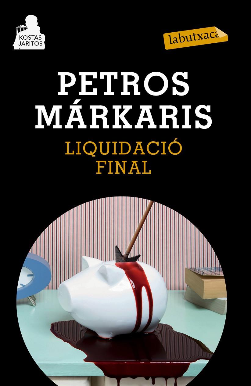 LIQUIDACIÓ FINAL | 9788483839454 | MÁRKARIS, PETROS