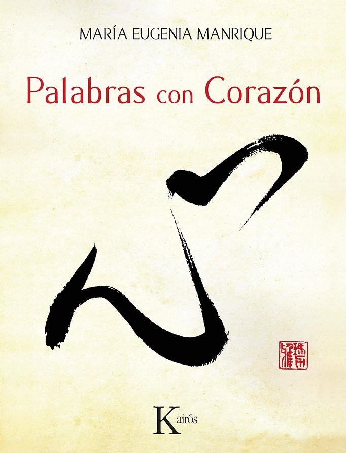 PALABRAS CON CORAZÓN | 9788499884110 | MANRIQUE, MARÍA EUGENIA