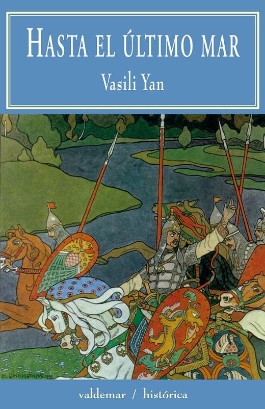 HASTA EL ÚLTIMO MAR | 9788477027799 | YAN, VASILI