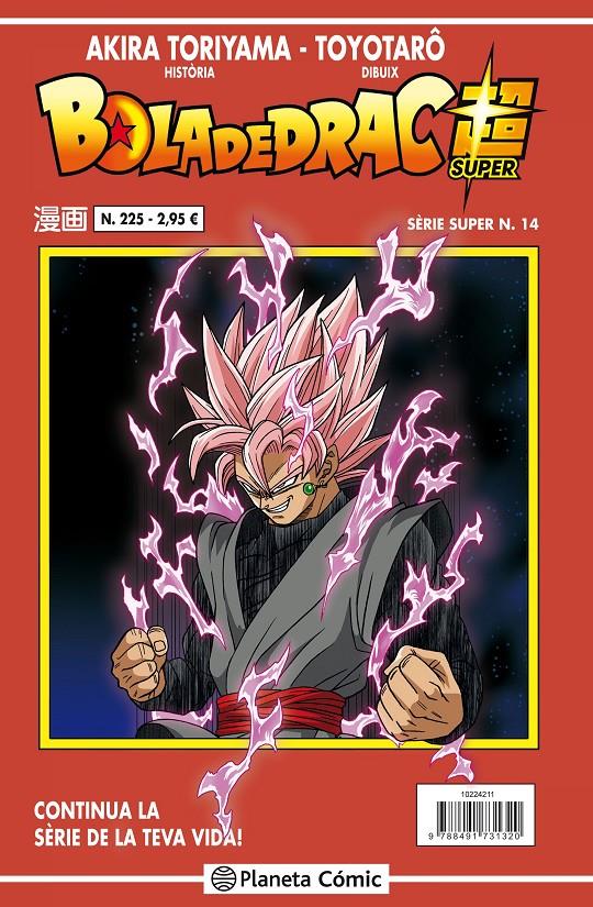 BOLA DE DRAC SÈRIE VERMELLA Nº 225 | 9788491731320 | TORIYAMA, AKIRA