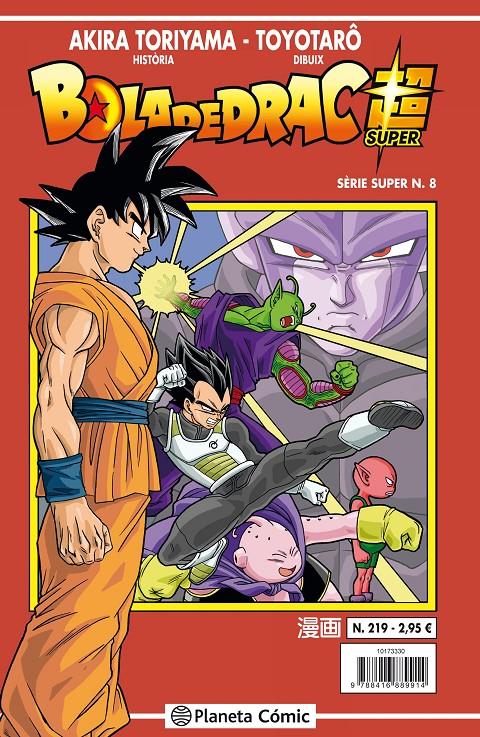 BOLA DE DRAC SÈRIE VERMELLA Nº 219 | 9788491467465 | TORIYAMA, AKIRA