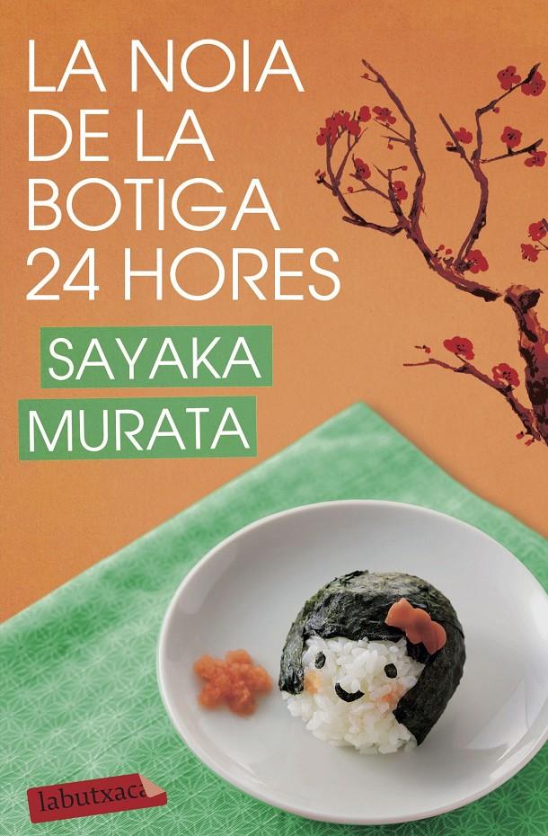 NOIA DE LA BOTIGA 24 HORES, LA | 9788417423124 | MURATA, SAYAKA