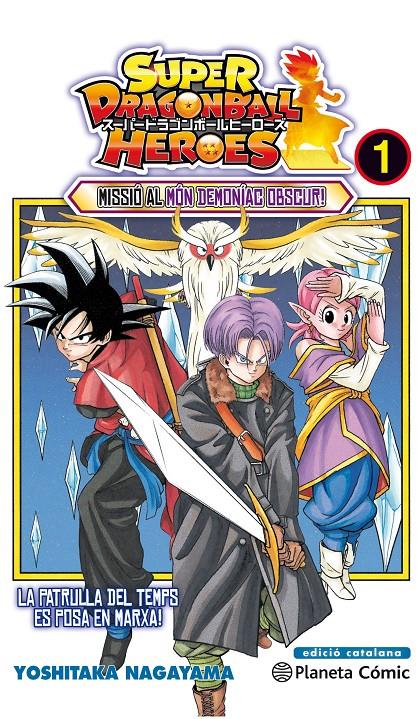 BOLA DE DRAC HEROES Nº 01 | 9788491734994 | NAGAYAMA, YOSHITAKA