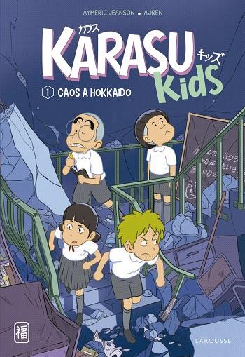 KARASU KIDS. 1/ CAOS A HOKKAIDO | 9788419436207 | JEANSON, AYMERIC