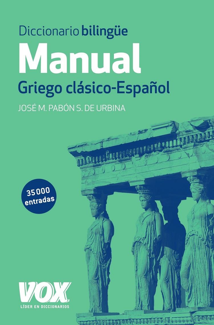 DICCIONARIO MANUAL GRIEGO. GRIEGO CLÁSICO-ESPAÑOL | 9788499741482 | PABÓN DE URBINA, JOSÉ MARÍA