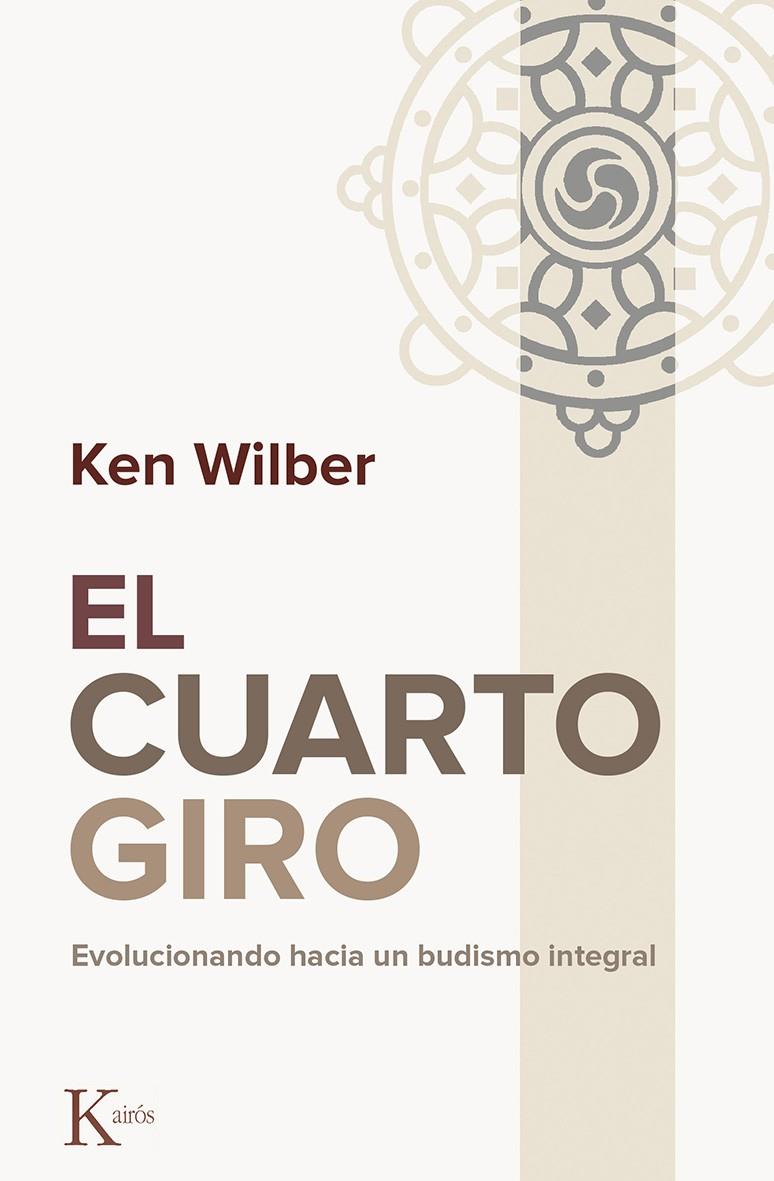 CUARTO GIRO, EL | 9788499884844 | WILBER, KEN