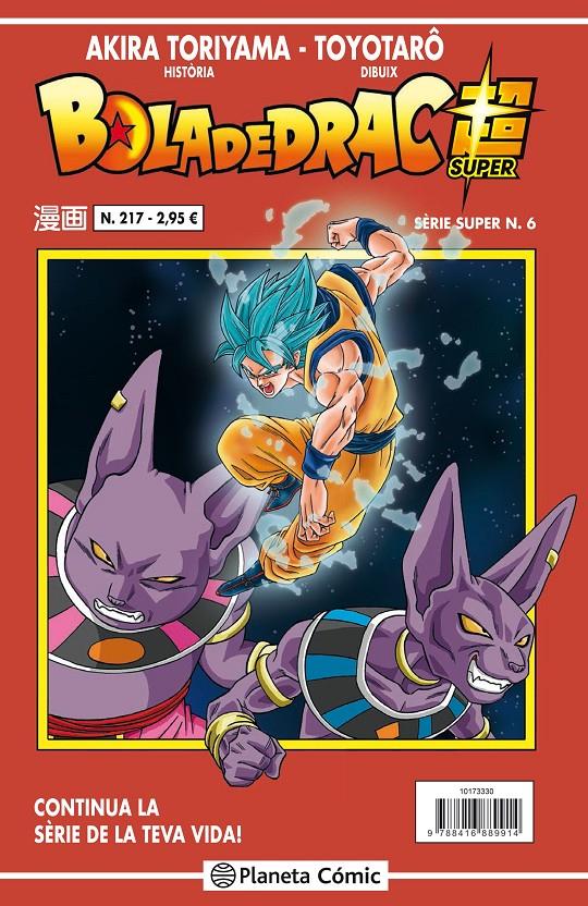 BOLA DE DRAC SÈRIE VERMELLA Nº 217 | 9788491467069 | TORIYAMA, AKIRA