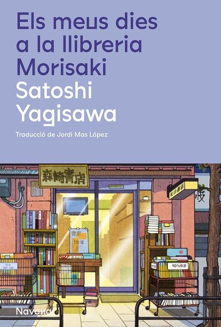 MEUS DIES A LA LLIBRERIA MORISAKI, ELS | 9788419311658 | YAGISAWA, SATOSHI