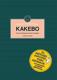 KAKEBO BLACKIE BOOKS: EJERCICIO LIBRE | 9788494224706