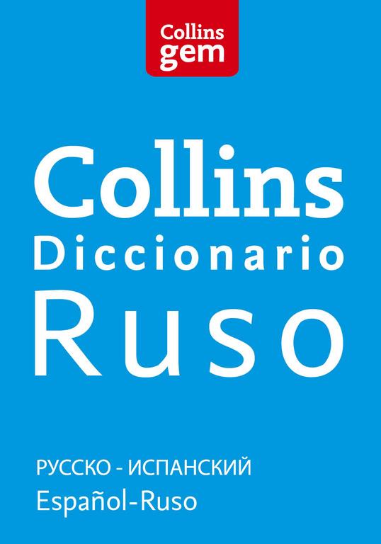 DICCIONARIO RUSO (GEM) | 9788425351976 | COLLINS