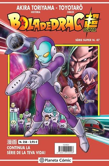 BOLA DE DRAC SERIE VERMELLA Nº 258 | 9788413415772 | TORIYAMA, AKIRA