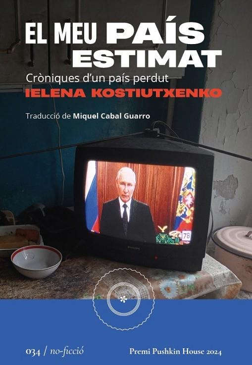 MEU PAIS ESTIMAT, EL | 9788419059444 | KOSTIUTXENKO, IELENA