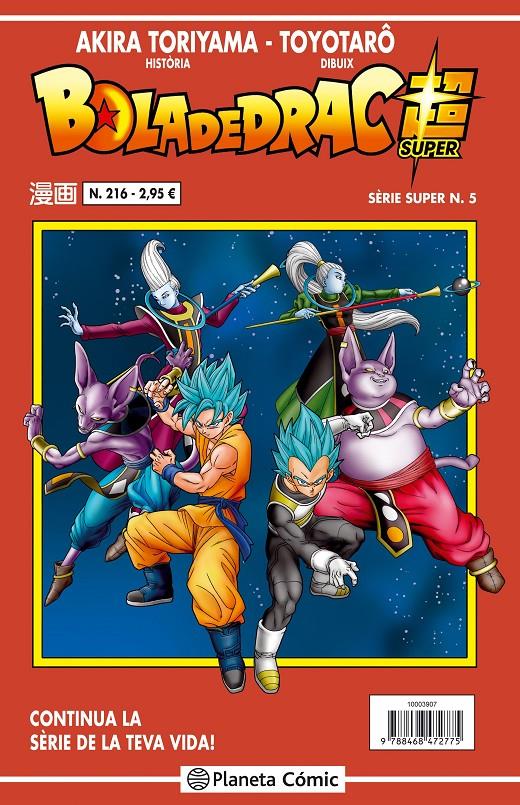 BOLA DE DRAC SÈRIE VERMELLA Nº 216 SERIE SUPER N.5 | 9788416889914 | TORIYAMA, AKIRA