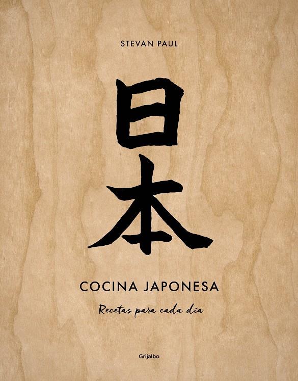 COCINA JAPONESA | 9788417338107 | STEVAN, PAUL